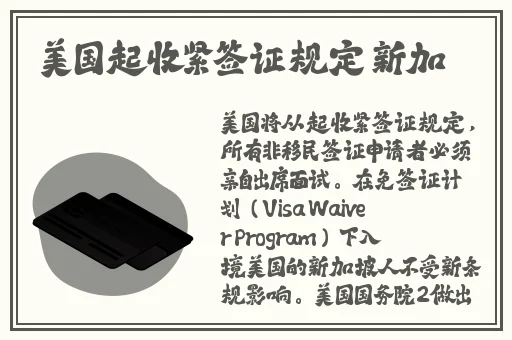 太平公主的三㚫普通话